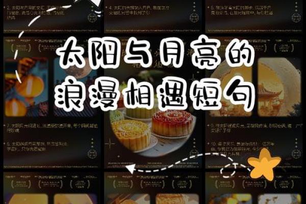 月亮与信仰：印度月亮节的天文与精神共鸣