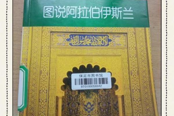 月亮与信仰：印度月亮节的天文与精神共鸣
