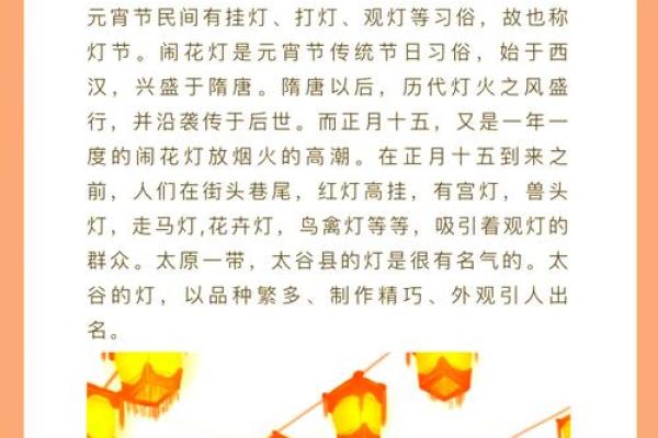 正月理发吉日揭秘：揭秘传统习俗中的神秘力量，你错过了吗？