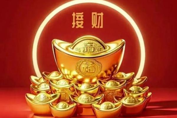 揭秘2017年十月神秘吉日：究竟哪一天财运亨通，好运连连？