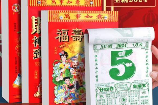 黄历搬家吉日大揭秘，这份神秘日历让你顺风顺水