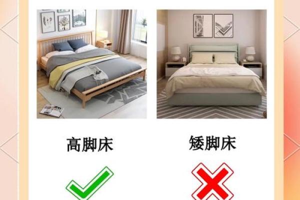 揭秘：安床吉日，这些日子竟藏着大秘密，你选对了吗？