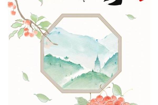 春分时节：农耕节令中的天文变化与生活应用