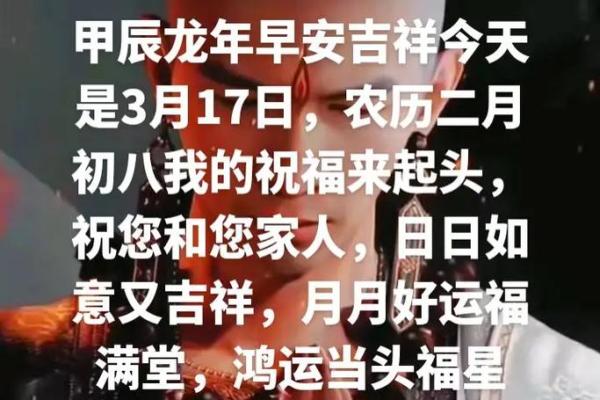 农历这个特殊日子，竟然能带来好运？快来算算你的福星日