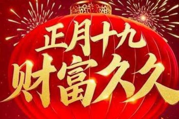 农历这个特殊日子，竟然能带来好运？快来算算你的福星日