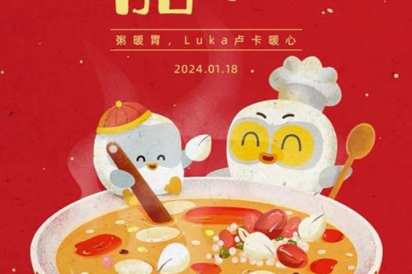 探寻12月8日农历，那些你不知道的传统习俗