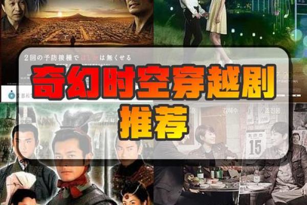 穿越时空的11月29：探寻农历背后的文化奥秘
