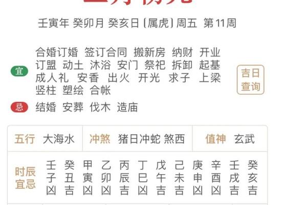 农历10月17日，揭秘古代节日的神秘面纱