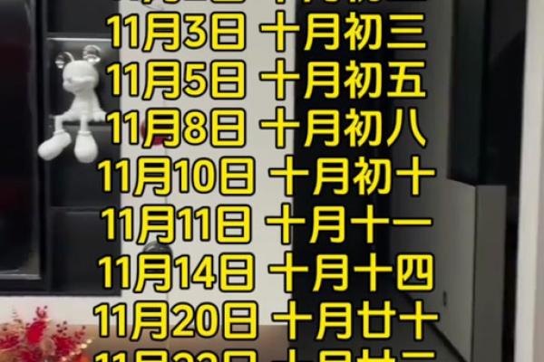 床移吉日是真是假？揭秘如何选吉日，让生活焕然一新