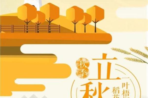 毛南族冬至节：天文与节气的深度关联