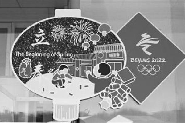 毛南族冬至节：天文与节气的深度关联