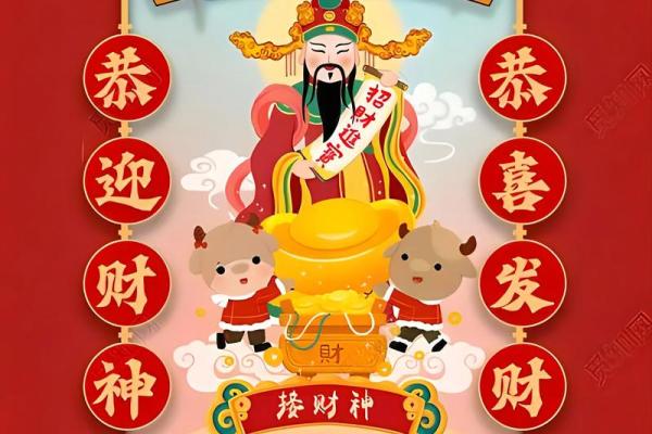 揭秘农历12月初五：隐藏的神秘传统习俗，你了解多少？