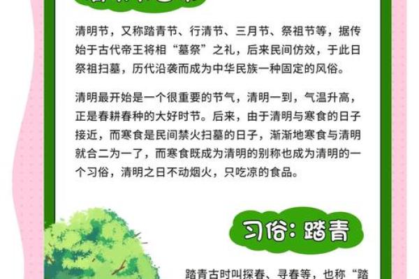 农历十一月一日，探寻古人的智慧：节日习俗背后的故事