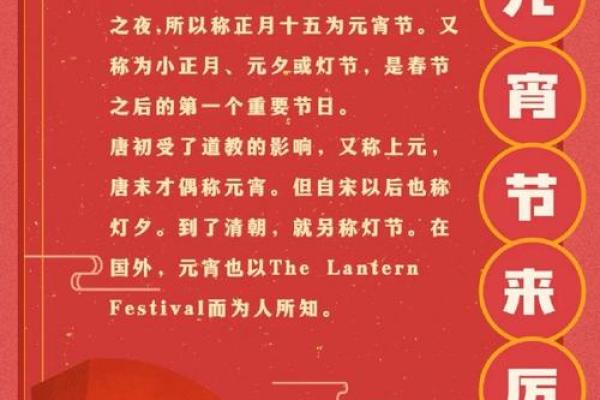 不可错过的农历8月20日：揭秘古老节日的现代意义