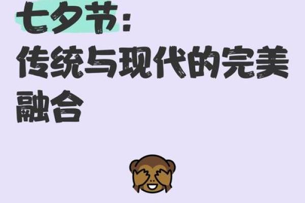 七夕节的爱情传说与香港现代浪漫庆祝方式