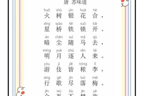 揭秘：今宵月圆，农历几时已至？
