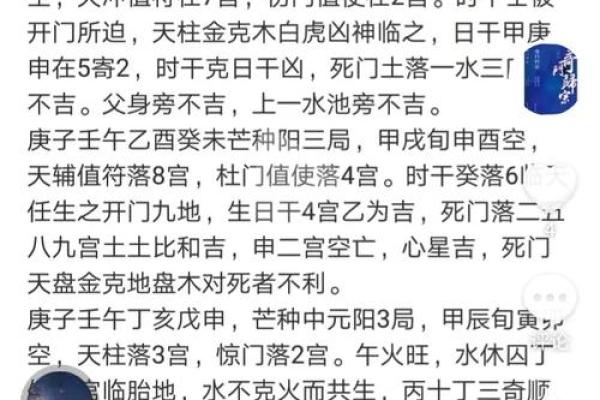 揭秘2016年安床吉日：隐藏在历史中的神秘好日，你抓住了吗？