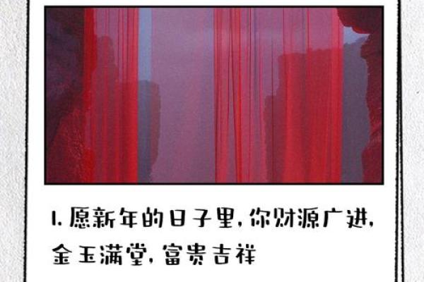 大扫除吉日来了揭秘如何选对日子，招财进宝
