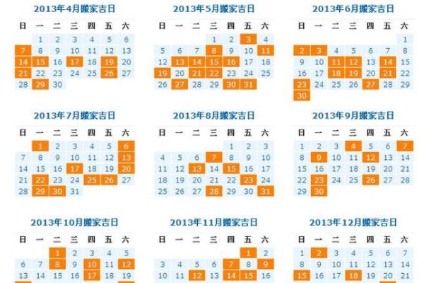 揭秘黄历吉日：动土大吉，今日为何独占鳌头？