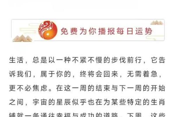 农历里的秘密：你的生日在哪个生肖，运势如何一查便知？
