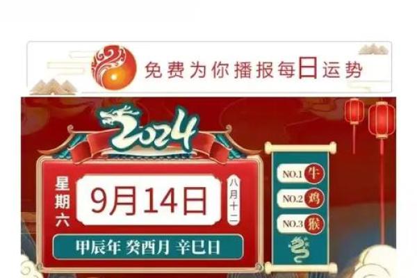 农历里的秘密：你的生日在哪个生肖，运势如何一查便知？