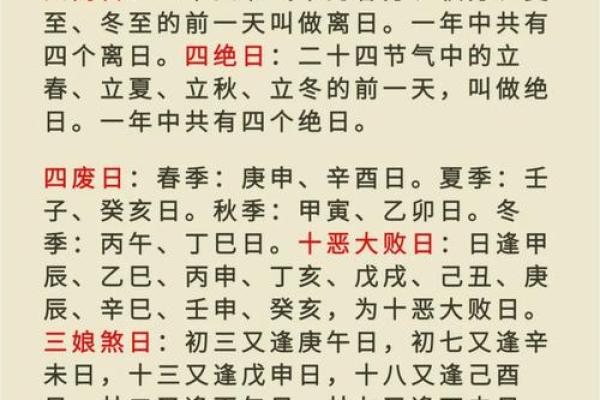 揭秘2017年装修黄道吉日，这些日子竟然如此神奇