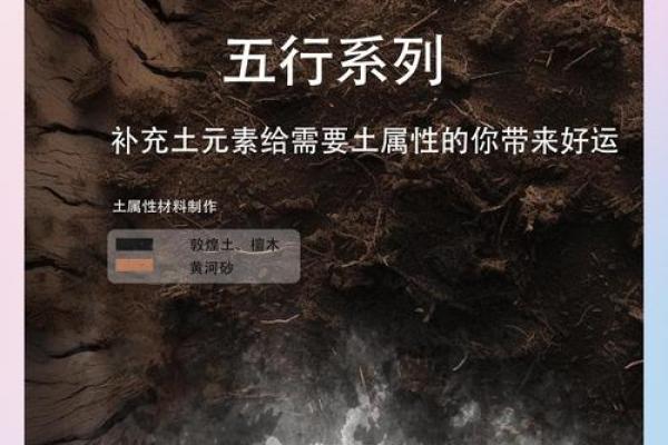 揭秘农历五行背后的神秘力量：你的运势与它有何关联？