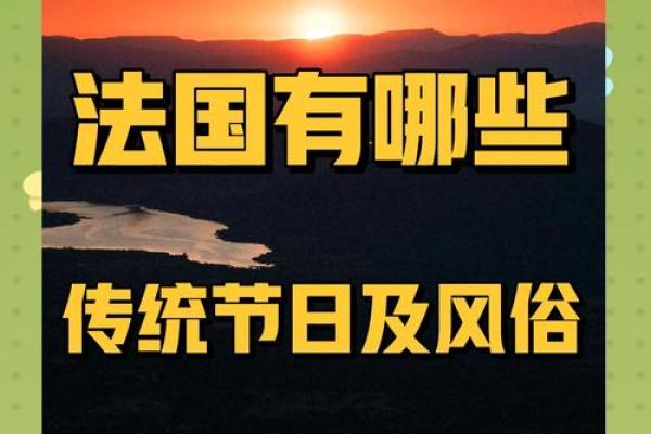跨越千年：不同地区如何庆祝冬季节日