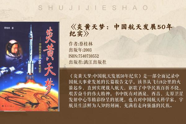农历11月,揭秘古代天文历法中的月令奥秘 农历11月,揭秘古代天文历法中的月令奥秘