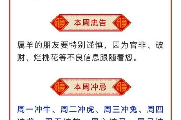 月满中秋生肖忙：农历十月，你的生肖运势如何？