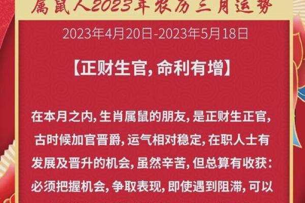 月满中秋生肖忙：农历十月，你的生肖运势如何？
