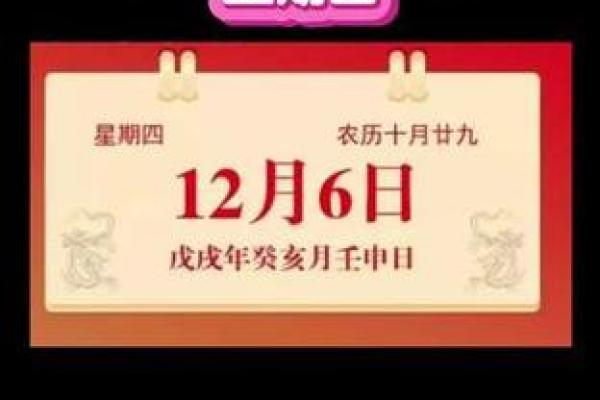 黄道吉日大曝光：黄万年历里的隐藏日历，你发现了吗？