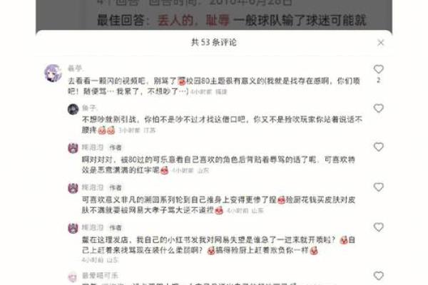 探寻农历六月的神秘转折点：6月22日背后的秘密揭晓