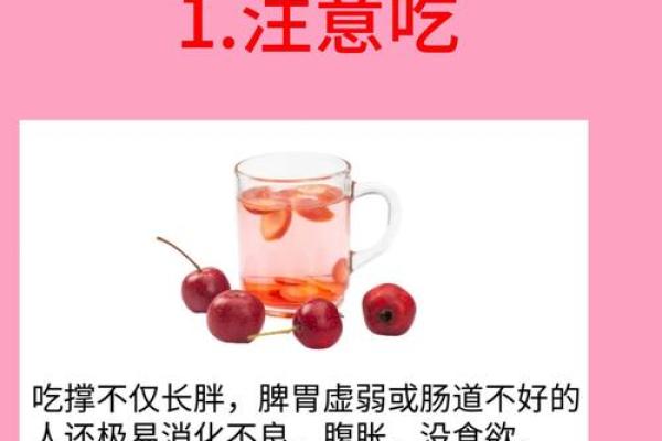 养生与节日祝福的心意传递