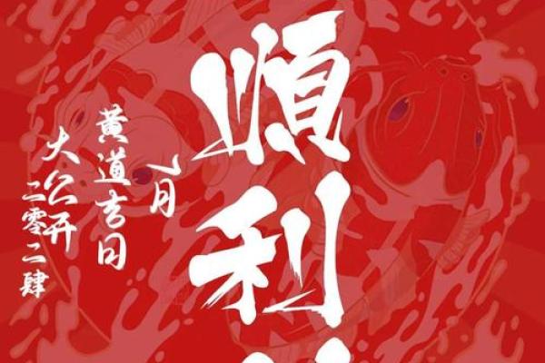 七月吉日来袭，你的好时机藏在哪里？揭秘