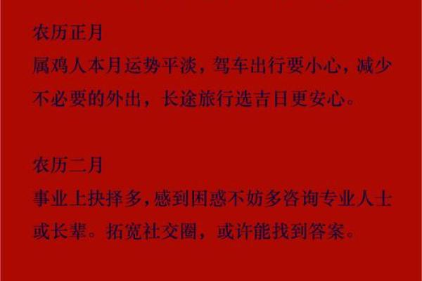 神秘力量助力12月进火吉日，你的运势要逆袭了