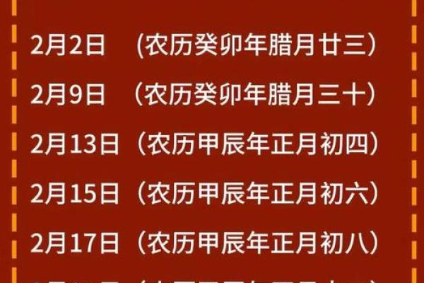 6月黄道吉日揭秘：搬家吉日究竟藏有何神奇力量？