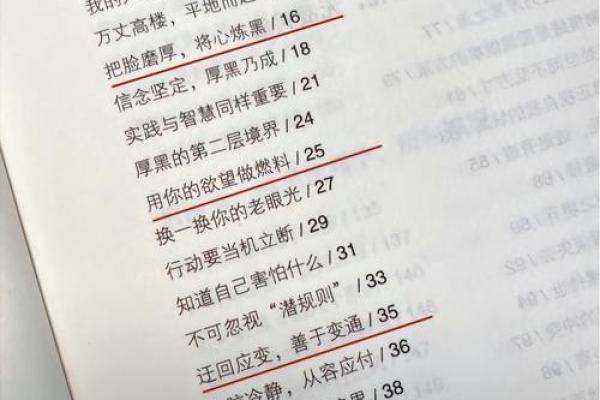 赴任吉日来袭，今天是你职场转运的关键时刻吗？