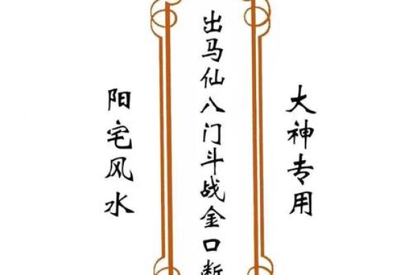 探寻古老智慧：万年历黄道吉日，揭秘你的幸运日