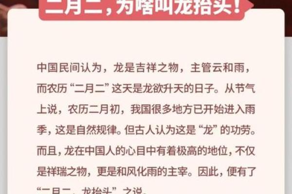 三月二十七，民间传说里的神奇日子，你了解多少？