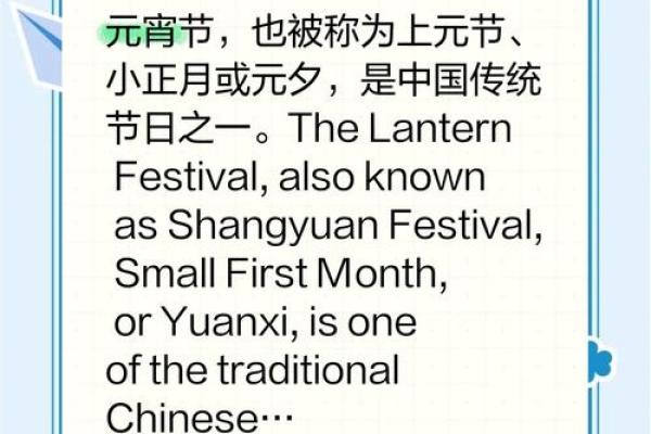 还有什么节日是现代应用的灵感源？从古老节庆中寻找创新动力