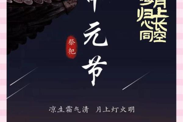 还有什么节日是现代应用的灵感源？从古老节庆中寻找创新动力