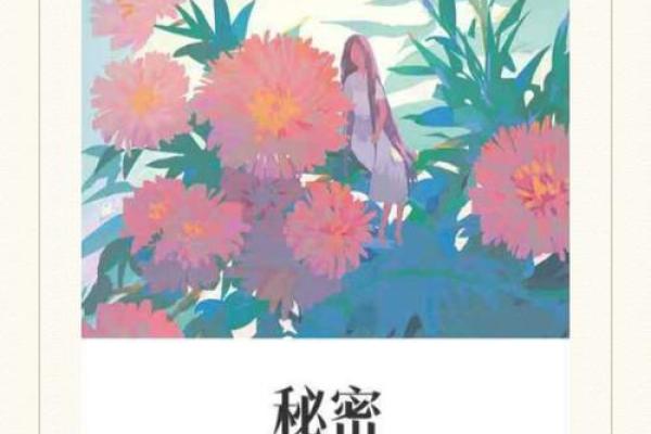 古老农历15：隐藏的秘密，你了解多少？