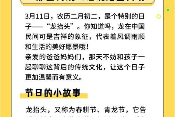 揭秘农历二月十三:为何是传统佳节? 揭秘农历二月十三:为何是传统佳节?