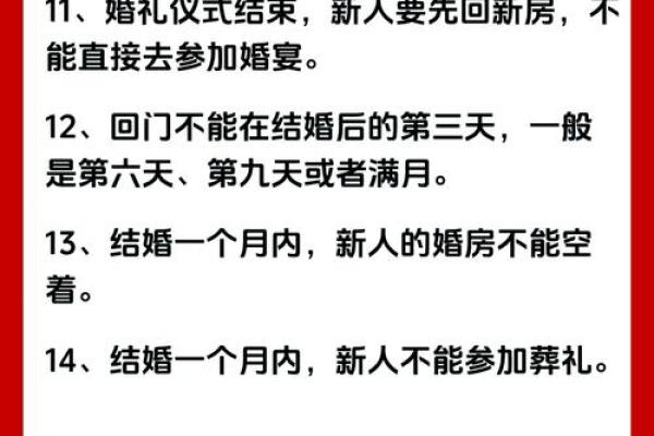 定亲吉日2017大揭秘：这些日子竟是最旺姻缘？