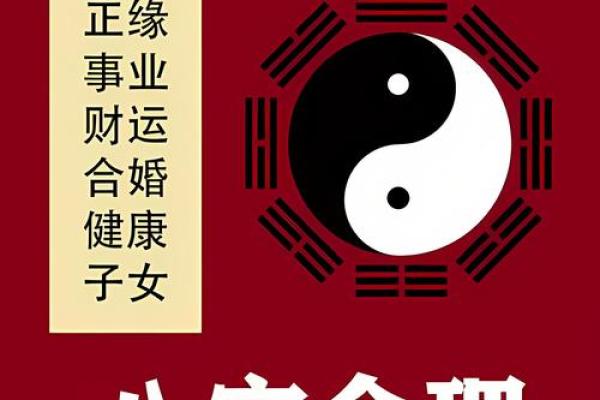 选对黄道吉日，财运亨通的秘密在这里