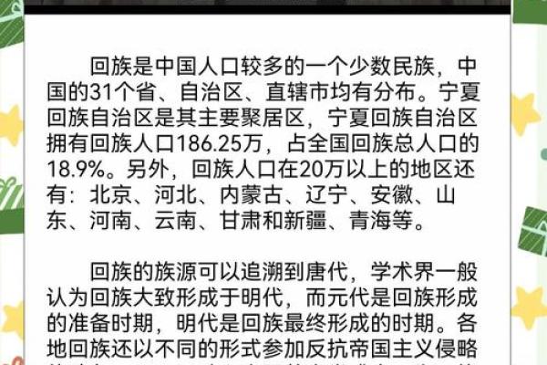 新疆节日文化的传承，今天是品味传统的好时机