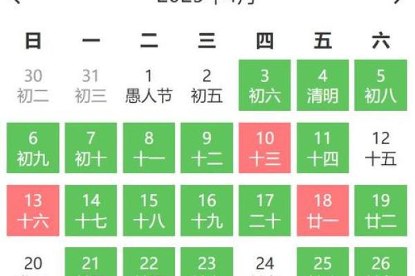 揭秘黄历开工吉日：哪一天是你事业腾飞的起点？