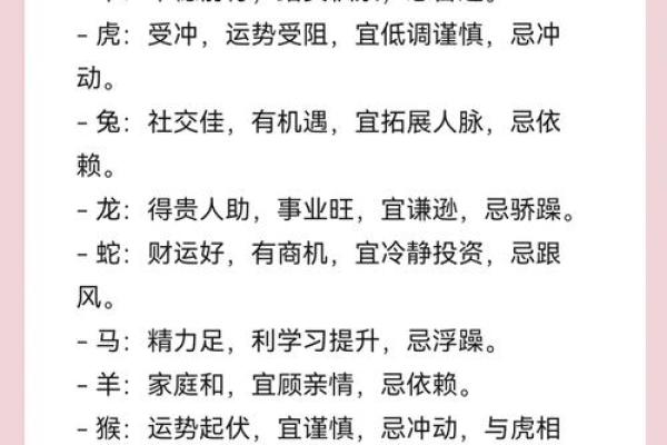 2016年黄道吉日大揭秘：这些日子让你运势翻倍