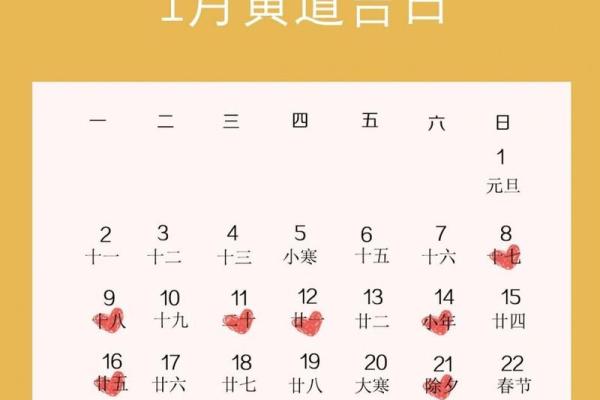 九月份结婚必看黄道吉日大曝光，你的好日子是哪天？